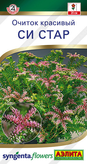 1650A Очиток красивый Си стар 10шт 1650A Очиток красивый Си стар 10шт