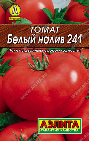 0222L Томат Белый налив 241 0,2гр