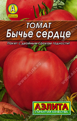 0223L Томат Бычье сердце 20шт 0223L Томат Бычье сердце 20шт