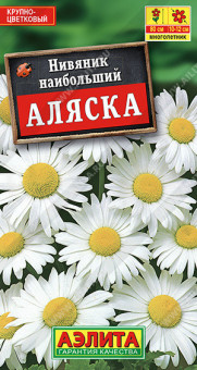 1638A Нивяник наибольший Аляска 0,5гр