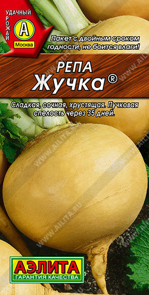 0838A Репа Жучка 1 г
