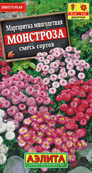 1638A Маргаритка Монстроза, смесь сортов 0,05 г