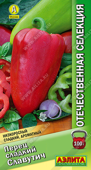 0752A Перец сладкий Славутич 20шт