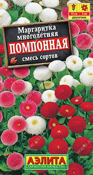 1639A Маргаритка Помпонная, смесь сортов 0,05 г