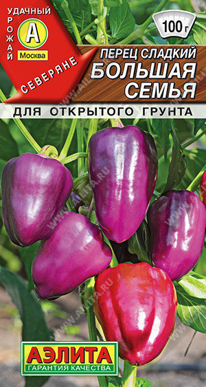 0729A Перец сладкий Большая семья 20шт