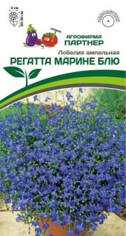 3319P Лобелия каскадная РИВЬЕРА МАРИНЕ БЛЮ 10шт