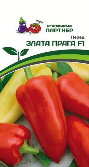 3111P Перец ЗЛАТА ПРАГА F1 10 шт