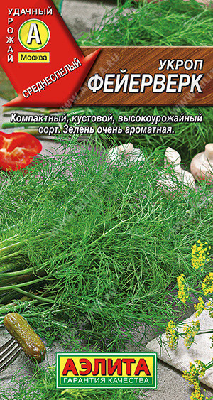 1054A Укроп Фейерверк 3гр 1054A Укроп Фейерверк 3гр