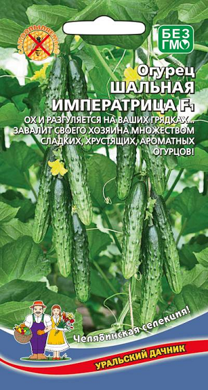 8018N Огурец Шальная императрица F1 10шт 8018N Огурец Шальная императрица F1 10шт