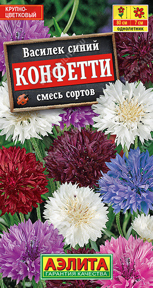 1341A Василек Конфетти, смесь сортов 0,3 г