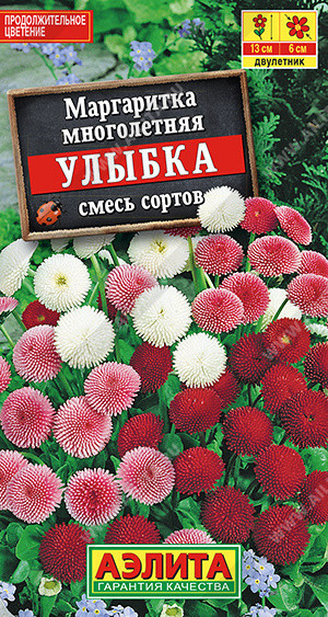 1641A Маргаритка Улыбка махровая помпонная, смесь сортов 0,05 г