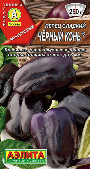 0755A Перец сладкий Черный конь 20шт