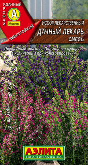 0427A Иссоп Дачный лекарь, смесь 0,1гр