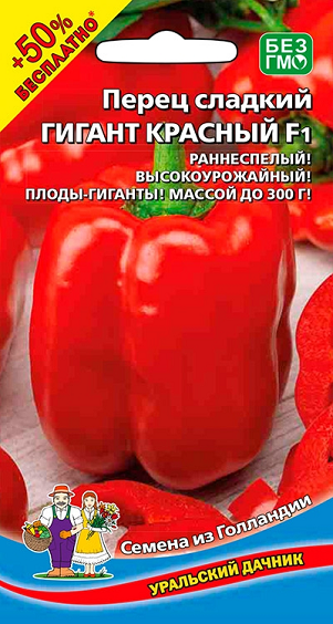 8019N Перец сладкий Гигант красный F1 30шт 8019N Перец сладкий Гигант красный F1 30шт