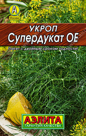 0242L Укроп Супердукат OE 2 г