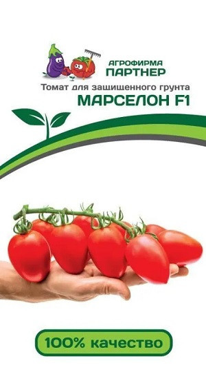 3213P Томат МАРСЕЛОН F1 5 шт
