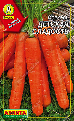 0269 Морковь Детская сладость 300 шт