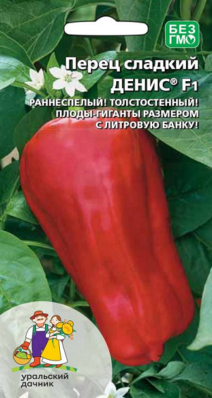 8020N Перец сладкий Денис F1 12шт 8020N Перец сладкий Денис F1 12шт