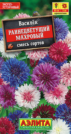 1343A Василек Раннецветущий махровый, смесь сортов 0,5 г