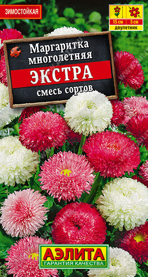 1643A Маргаритка Экстра, смесь сортов 0,05 г