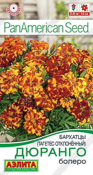 1257A Бархатцы Дюранго болеро отклоненные 7шт