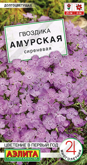 1357A Гвоздика Амурская сиреневая 0,05гр