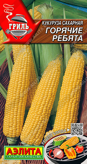 0529A Кукуруза сахарная Горячие ребята 7гр