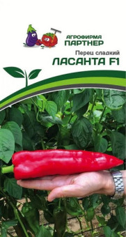3118P Перец ЛАСАНТА F1 5шт