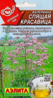 0359A Валериана Спящая красавица 0,05гр