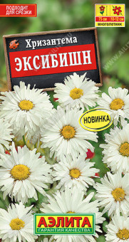 1859A Хризантема Эксибишн 0,1гр