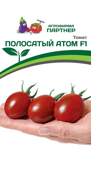 3226P Томат ПОЛОСАТЫЙ АТОМ F1 5шт 3226P Томат ПОЛОСАТЫЙ АТОМ F1 5шт