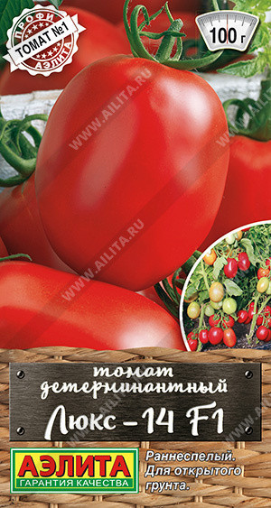 0938A Томат Люкс-14 F1 20шт 0938A Томат Люкс-14 F1 20шт