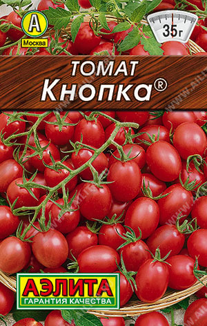 0232L Томат Кнопка 20шт 0232L Томат Кнопка 20шт