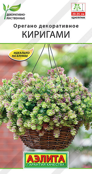 1647A Орегано декоративное Киригами 10шт 1647A Орегано декоративное Киригами 10шт