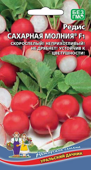 8024N Редис Сахарная молния F1 2гр 8024N Редис Сахарная молния F1 2гр