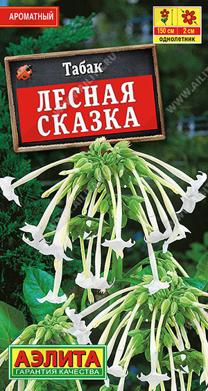 1847A Табак Лесная сказка 0,05 г