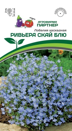 3318P Лобелия каскадная РИВЬЕРА СКАЙ БЛЮ 10 шт