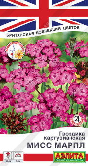 1361A Гвоздика картузианская Мисс Марпл 0,05гр