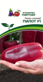 3128P Перец ПИЛОТ F1 10шт