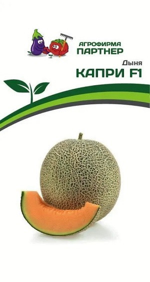 3019P Дыня КАПРИ F1 5шт 3019P Дыня КАПРИ F1 5шт