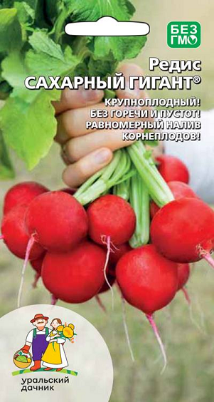 8025N Редис Сахарный гигант 2гр 8025N Редис Сахарный гигант 2гр