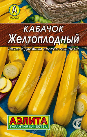 0033L Кабачок цуккини Желтоплодный 10шт 0033L Кабачок цуккини Желтоплодный 10шт