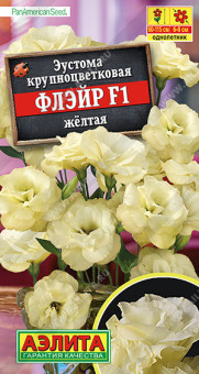 1955A Эустома Флэйр F1 желтая 5шт