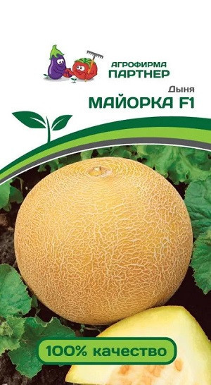 3020P Дыня МАЙОРКА F1 5шт 3020P Дыня МАЙОРКА F1 5шт