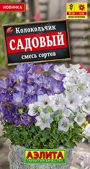 1549A Колокольчик Садовый, смесь сортов 0,1 г