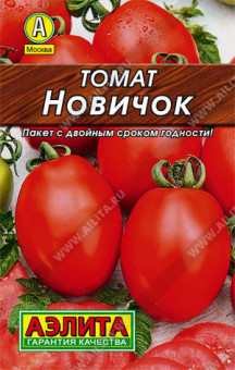 0235L Томат Новичок 0,2гр