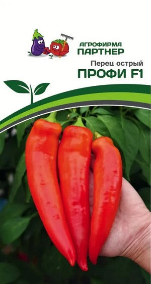 3123P Перец острый ПРОФИ F1 0,1гр