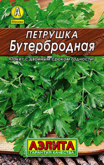 0164L Петрушка листовая Бутербродная 2гр