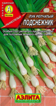 0564A Лук репчатый Подснежник 0,5гр