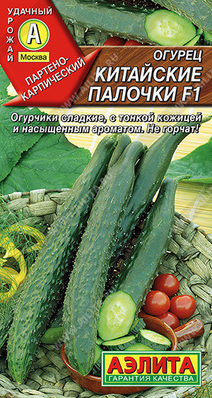 0664A Огурец Китайские палочки F1 10шт